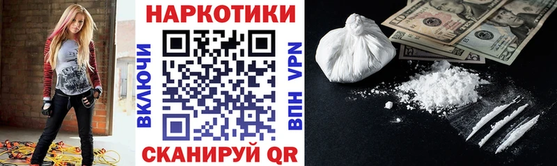 Магазин наркотиков Жуковский Каннабис  А ПВП  ГАШИШ  Меф мяу мяу  COCAIN 