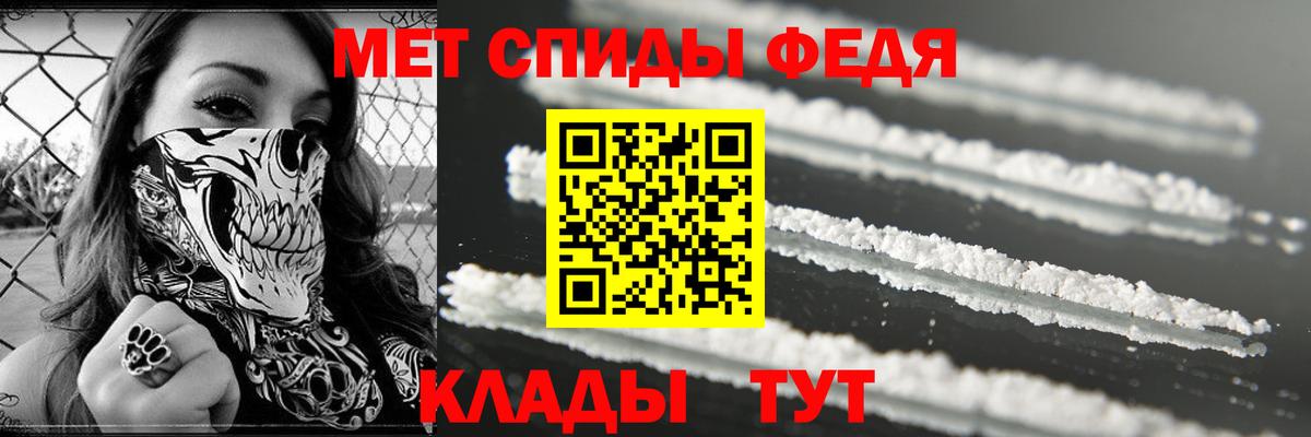 АМФЕТАМИН Розовый  Amphetamine  Жуковский 