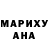 Дистиллят ТГК жижа Maurine Odongo