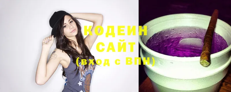 Кодеиновый сироп Lean напиток Lean (лин)  Жуковский 