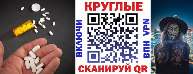 Экстази Дубай Жуковский