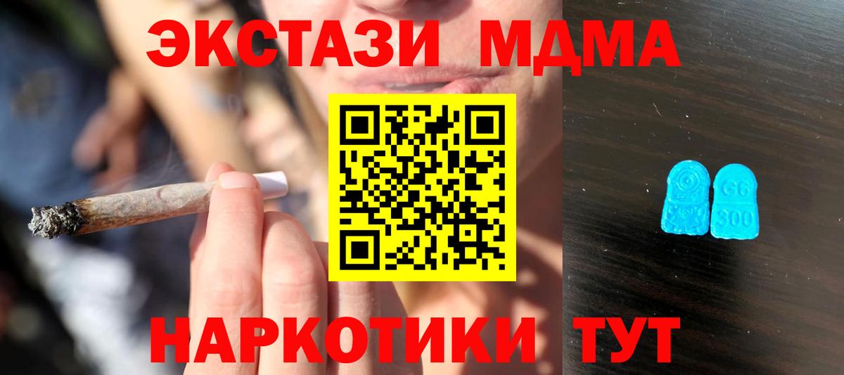 ЭКСТАЗИ mix Жуковский
