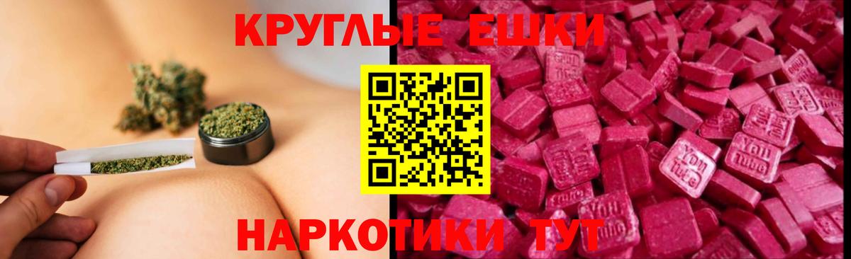 Бошки Шишки  Где купить  Кокаин  LSD-25  ГАШИШ  Жуковский  Бошки Шишки  Меф МЯУ МЯУ  