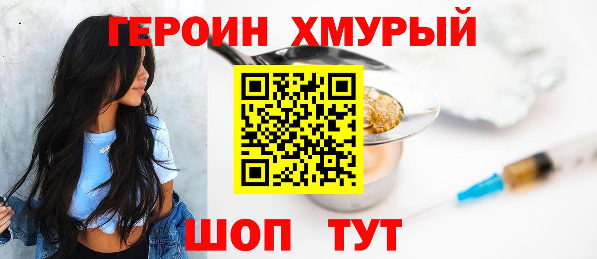 Канабис  Жуковский  Вход с VPN  МЕФ кристаллы  ГАШ  LSD-25 