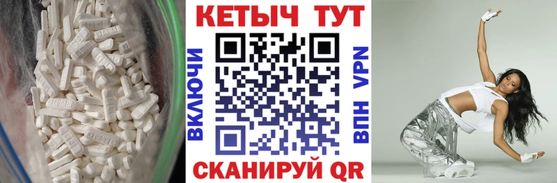 Кетамин VHQ  Жуковский 
