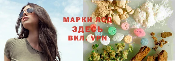 мяу мяу мука Морозовск