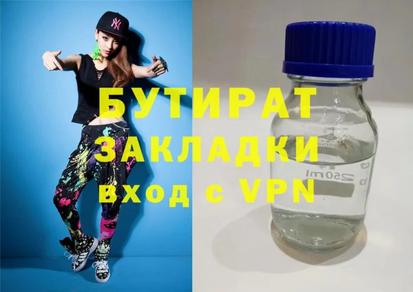 мяу мяу мука Краснослободск
