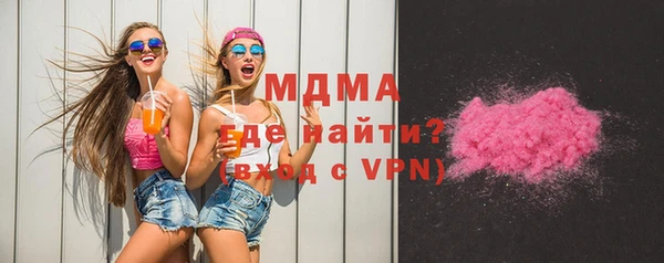 мяу мяу мука Краснослободск
