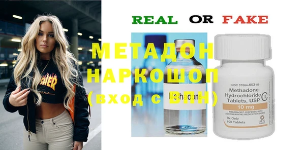 ALPHA-PVP Красноперекопск