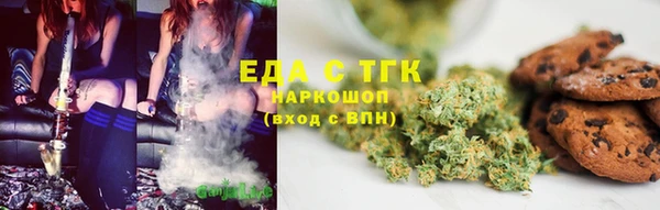 ALPHA-PVP Красноперекопск