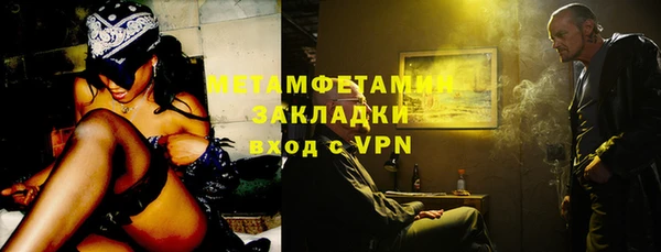 мяу мяу мука Краснослободск