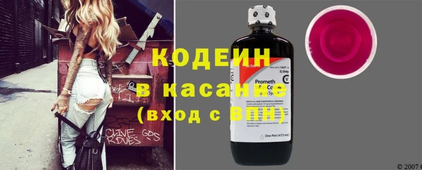 мяу мяу мука Краснослободск
