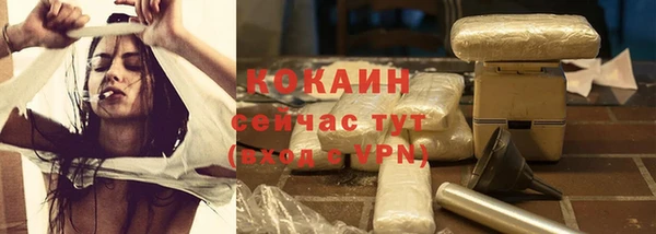 ALPHA-PVP Красноперекопск