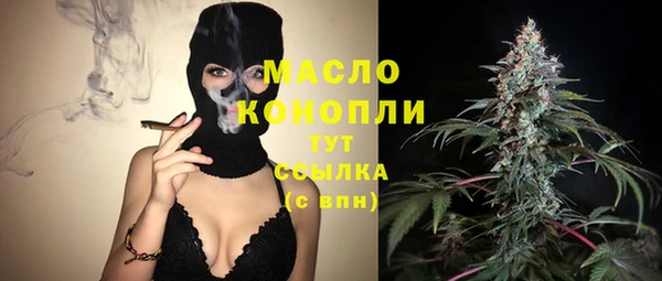 ALPHA-PVP Красноперекопск