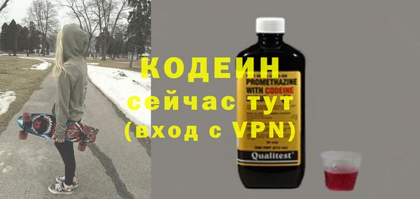 мяу мяу мука Краснослободск