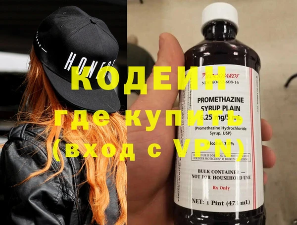 мяу мяу мука Краснослободск