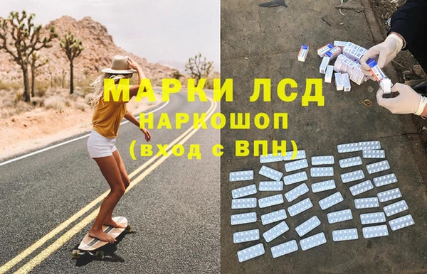 МДМА Бугульма