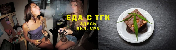 ALPHA-PVP Красноперекопск