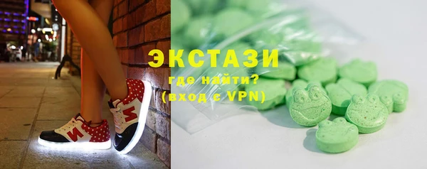ALPHA-PVP Красноперекопск