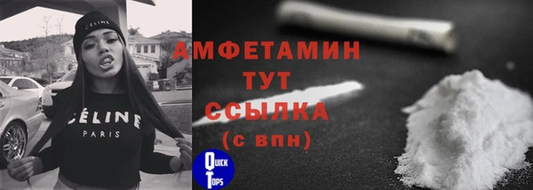 мяу мяу мука Краснослободск