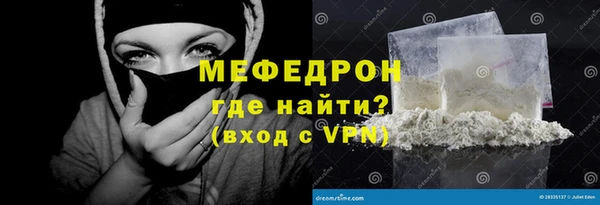 мяу мяу мука Краснослободск