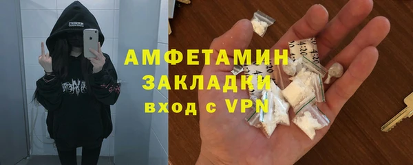 ALPHA-PVP Красноперекопск