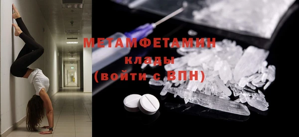 ALPHA-PVP Красноперекопск