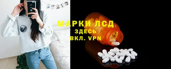 мяу мяу мука Краснослободск
