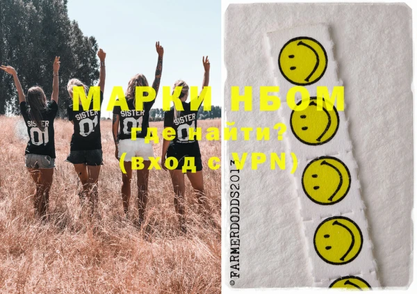 марихуана Краснотурьинск