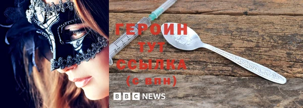 ALPHA-PVP Красноперекопск