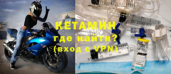 ALPHA-PVP Красноперекопск