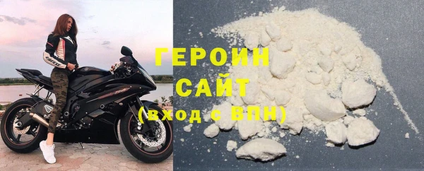 ALPHA-PVP Красноперекопск