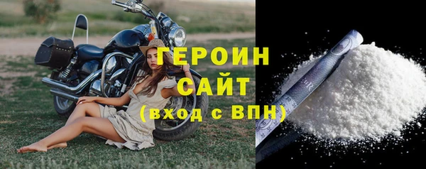 ALPHA-PVP Красноперекопск
