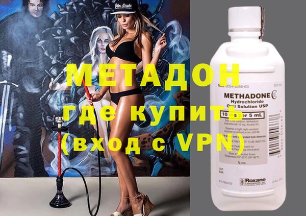 ALPHA-PVP Красноперекопск