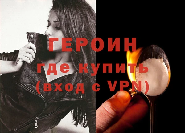 ALPHA-PVP Красноперекопск