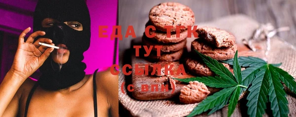 мяу мяу мука Краснослободск