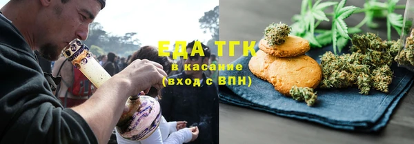 мяу мяу мука Краснослободск