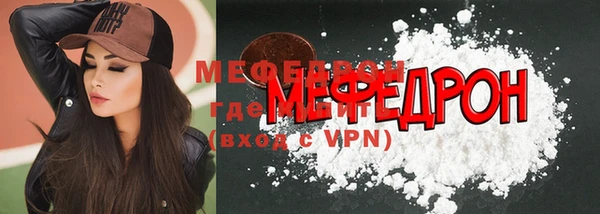 мяу мяу мука Краснослободск