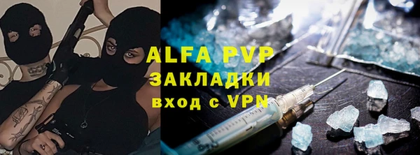 мяу мяу мука Краснослободск