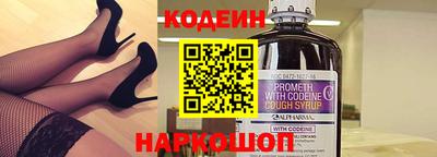 кристаллы Азнакаево