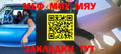 молекула духа Гусев
