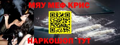 молекула духа Гусев