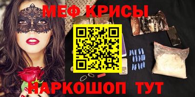 амфетамин Бийск