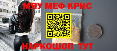 амф Абинск