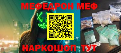 амфетамин Бийск