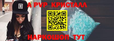 ALPHA PVP Гусиноозёрск
