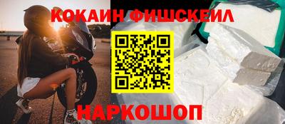 молекула духа Гусев