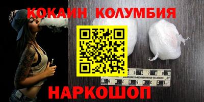 молекула духа Гусев