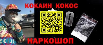 соль ск Беслан