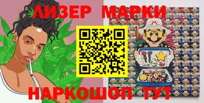 амфетамин Бийск